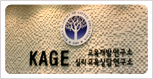 KAGE���米���м���